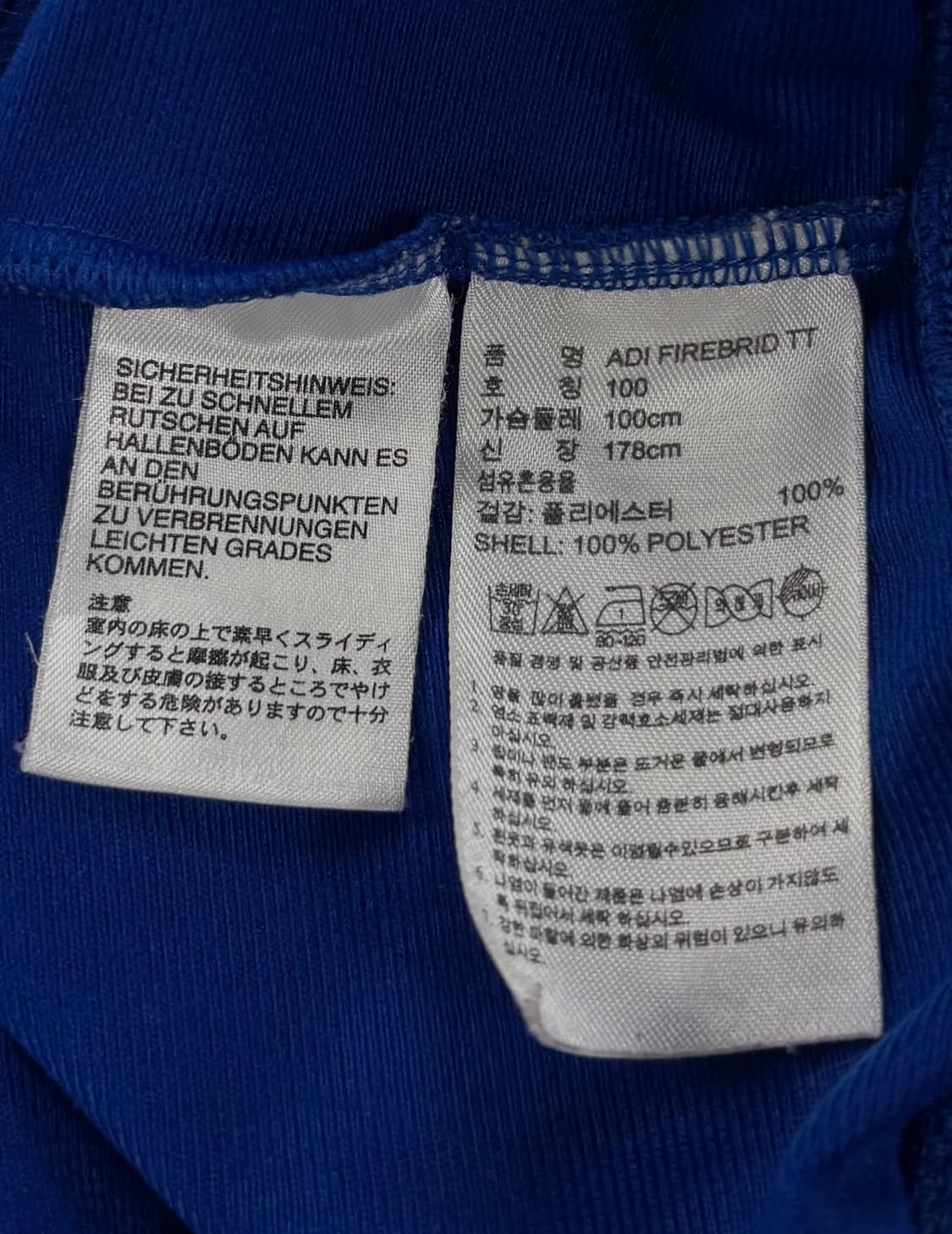 아디다스 파이어버드 져지 상품이미지4