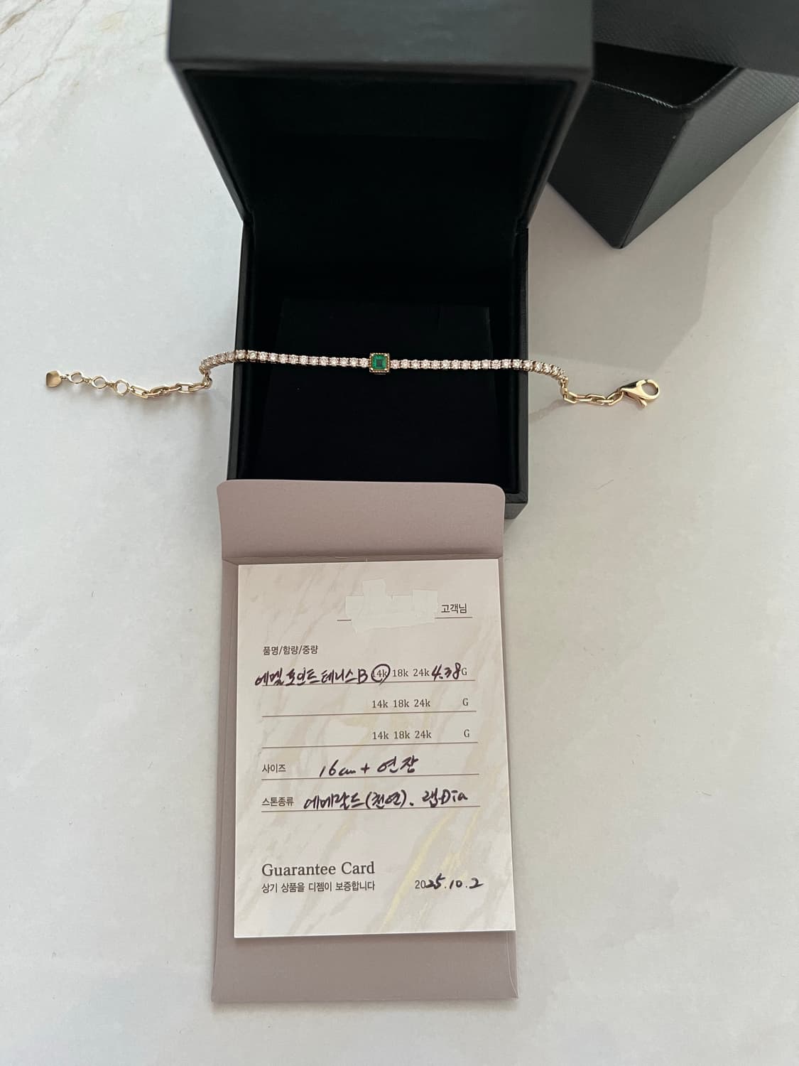 14k 에메랄드 랩다이아팔찌 상품이미지7