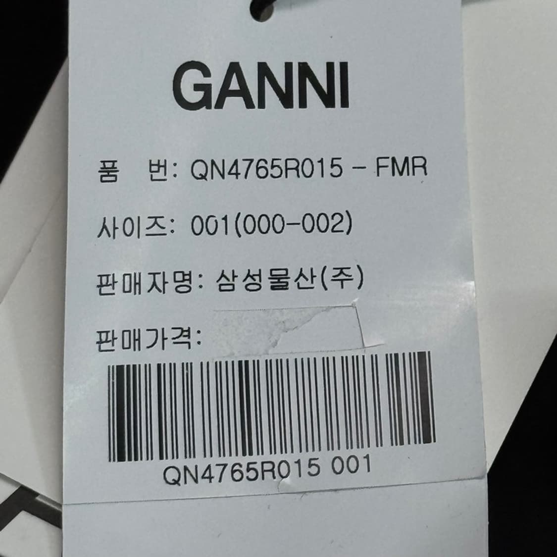 새상품 GANNI 퍼프 소매 페플럼 블라우스 36 상품이미지5