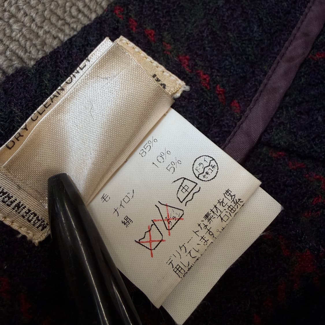 hermes 에르메스 빈티지 우먼스 하이웨스트 체크 슬랙스  상품이미지6