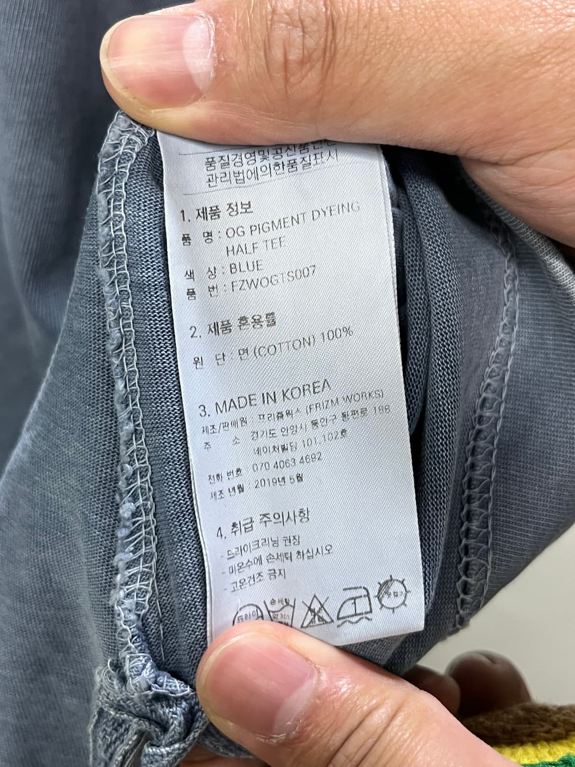 프리즘웍스 OG 피그먼트 다잉 반팔 티셔츠 XL 사이즈 상품이미지5