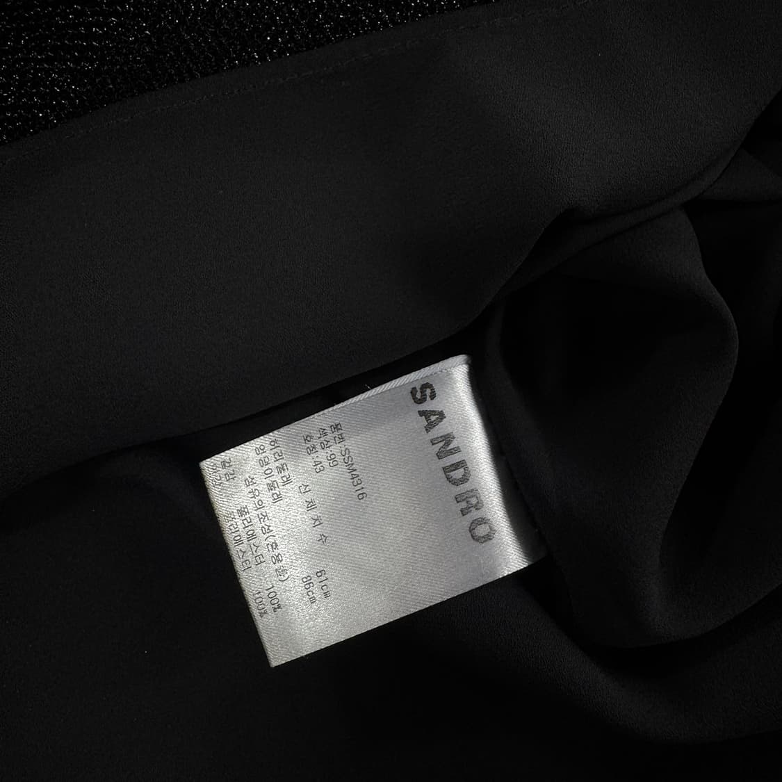 산드로 23 글리터 밴딩 스커트 상품이미지3