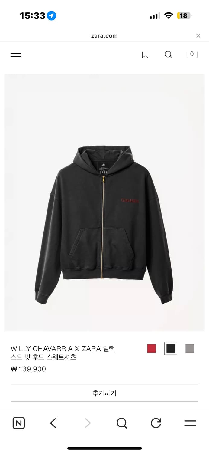자라 윌리차바리아 후드집업 m 상품이미지1