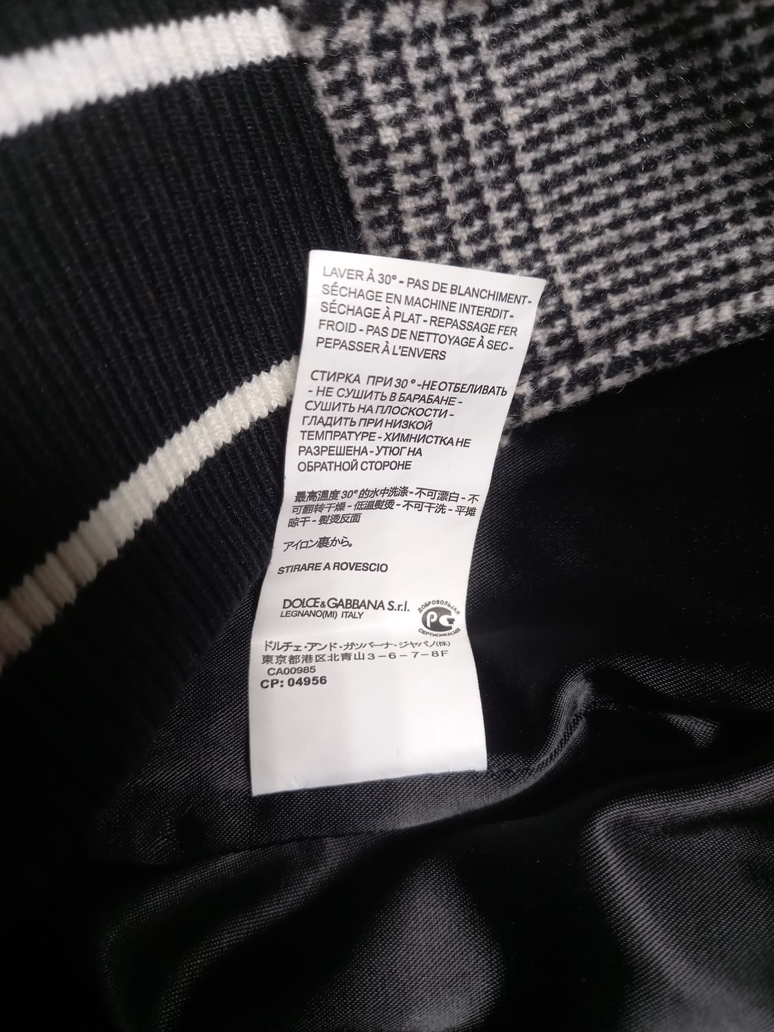 돌체앤가바나  울레더 야구  자켓   54(100~105) 상품이미지6