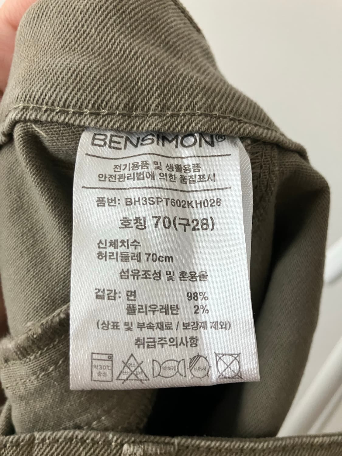 BENSIMON 벤시몽 카키 와이드팬츠 28인치 상품이미지7