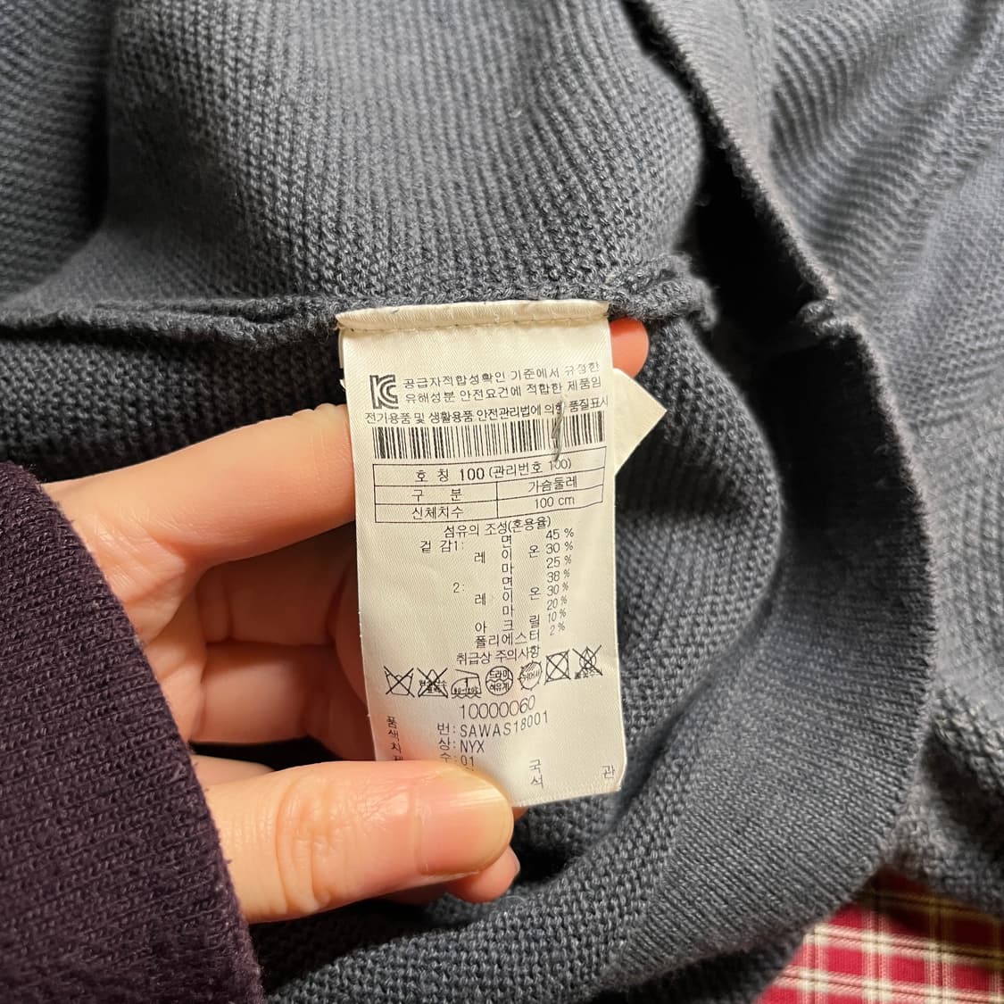 시리즈 라운드 니트 상품이미지6