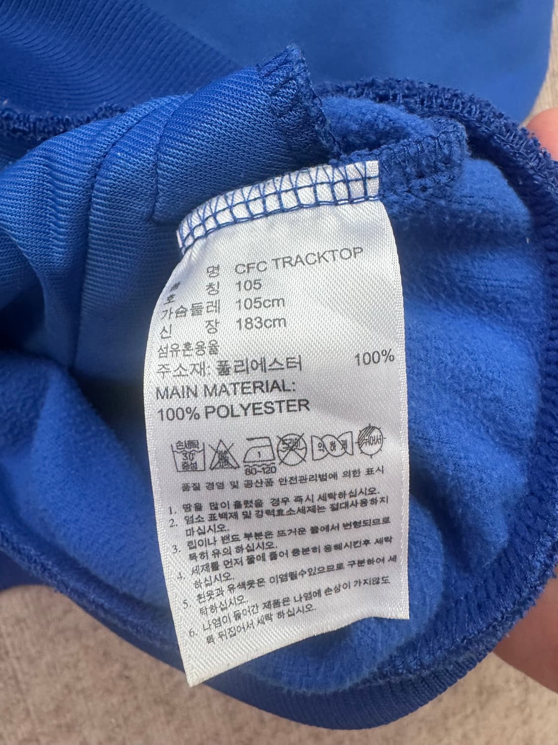 아디다스 첼시 레트로 저지 트랙탑 105 남성집업 남자집업 상품이미지4