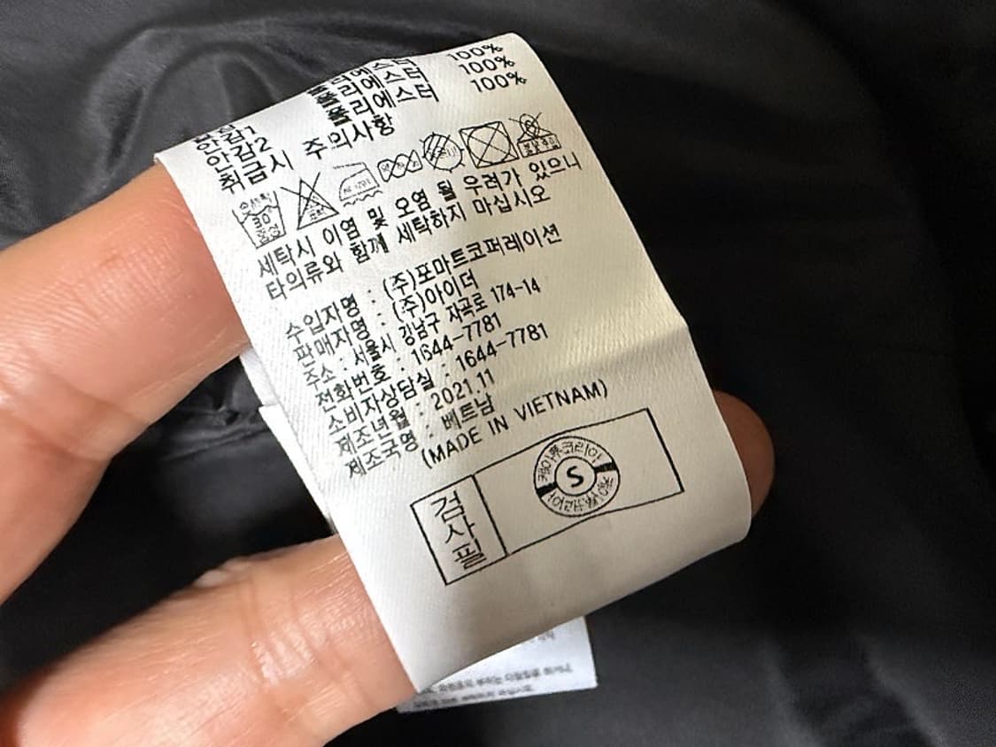 아이더 바람막이 등산자켓 남성용 95사이즈 상품이미지5