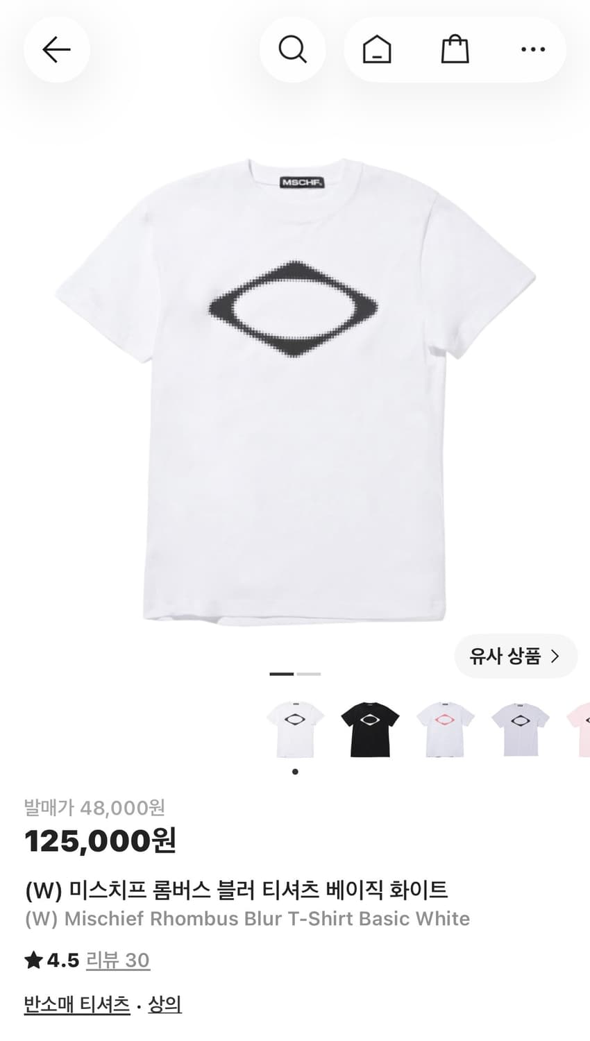 (L) 미스치프 롬버스 블러 티셔츠 베이직 화이트 상품이미지1