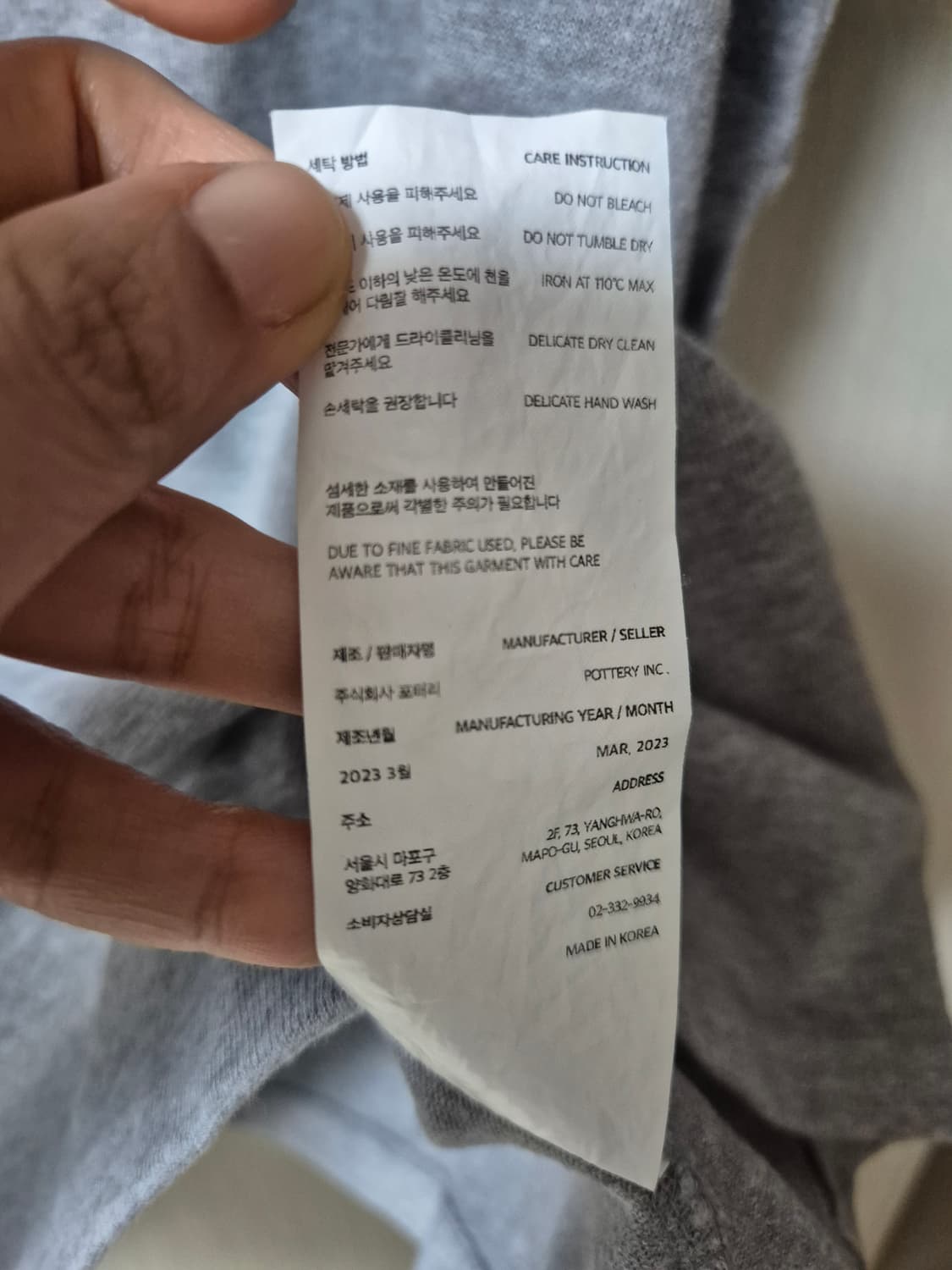 (23년) 포터리 티셔츠 반팔 라운드티 그레이 3 상품이미지5