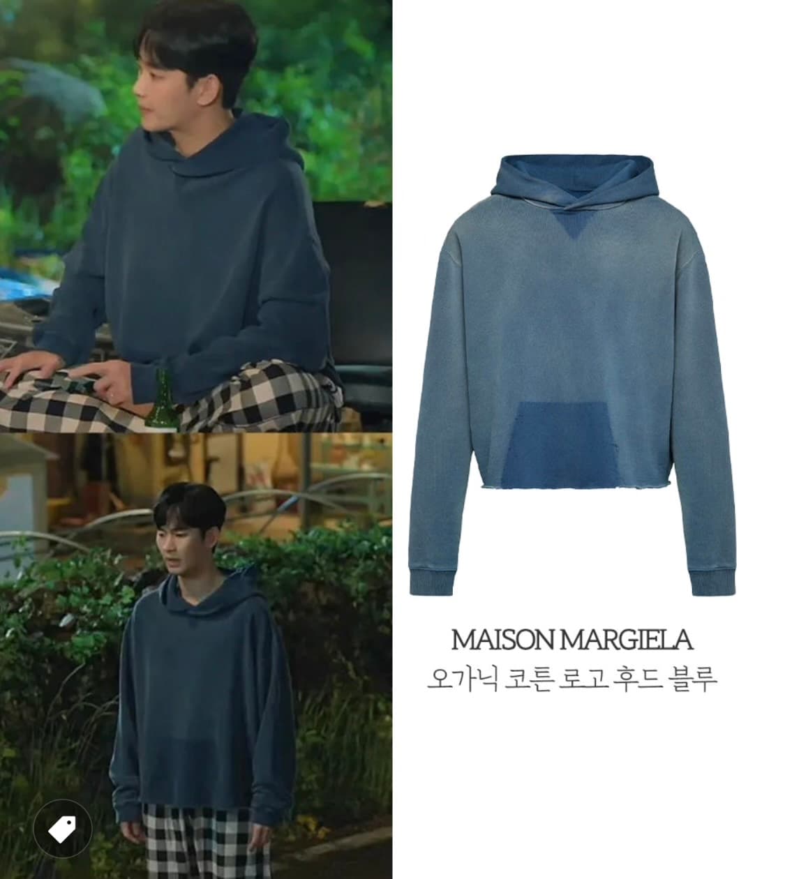 메종 마르지엘라 [새상품급.정품] 후드티 (정가 160만) M(105-) 상품이미지2