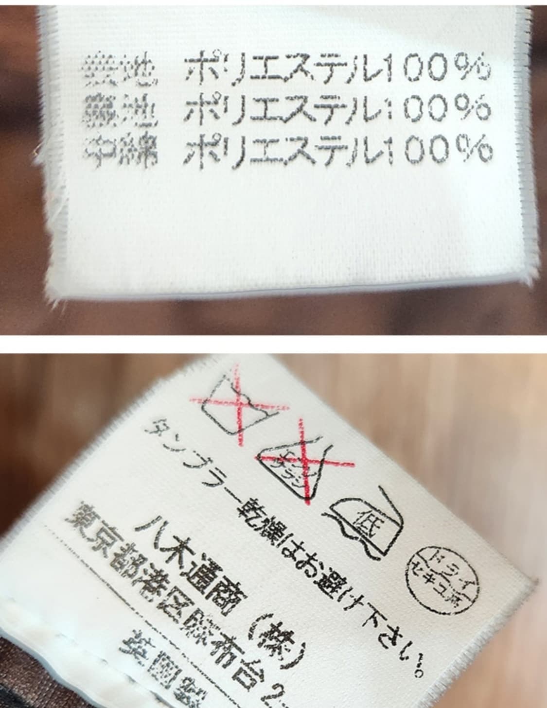 MACKINTOCH 매킨토시 브라운 퀄팅 카라 자켓 상품이미지10