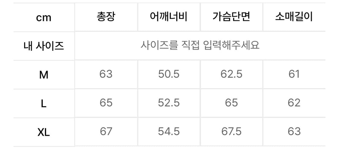 밀로아카이브 롱슬리브 후드티 상품이미지4