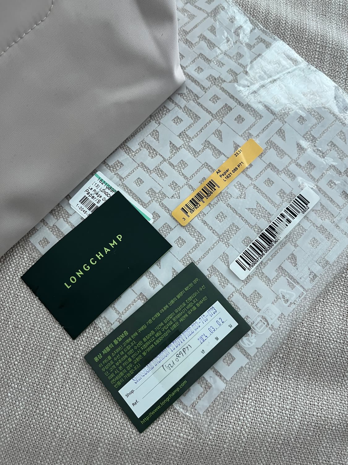 롱샴 르 플리아쥬 토트백 S 상품이미지2