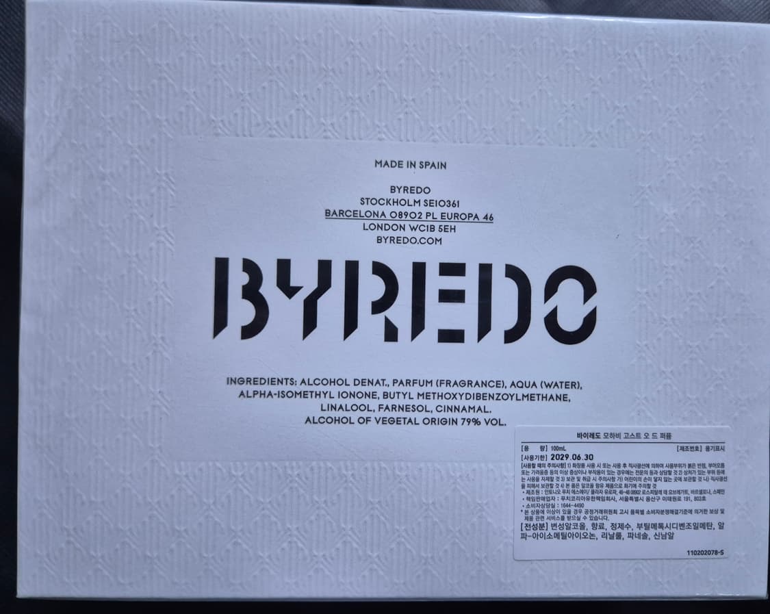 (새상품/정품) 바이레도 모하비고스트 100ml 상품이미지3