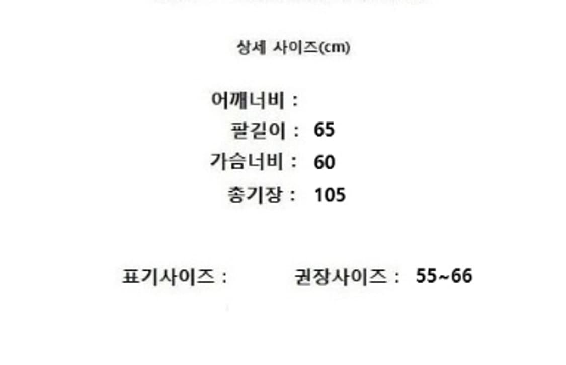 PRENDANG 쁘렝땅 상품이미지10