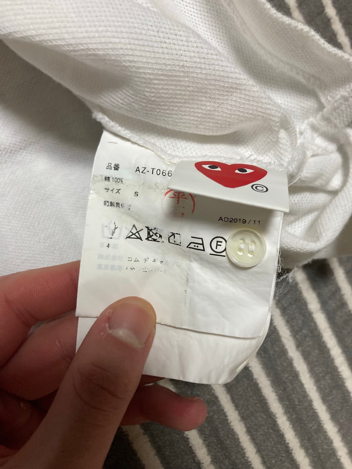 꼼데가르송 카라티 화이트 상품이미지2