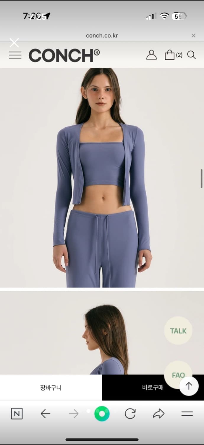 콘치웨어 세트(가디건+브라탑+와이드팬츠) 요가복 헬스복 필라테스  상품이미지2