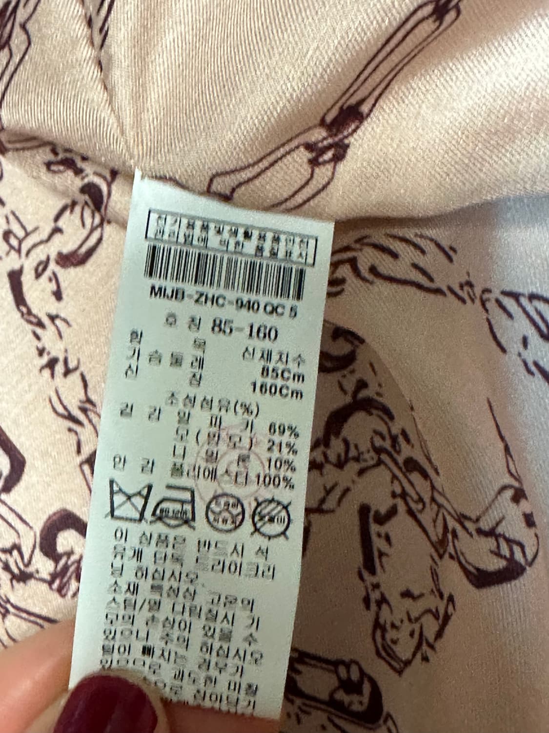 미샤 코트 상품이미지2