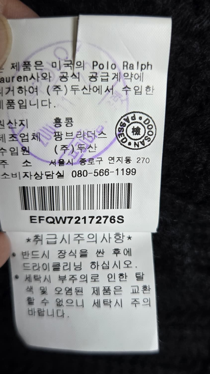 😍무배)랄프로렌 캐시혼방 토글 가디건S 상품이미지7