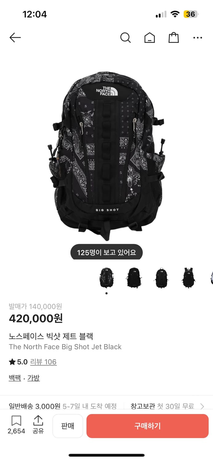 노스페이스 빅샷 제트 블랙 반다나 상품이미지1