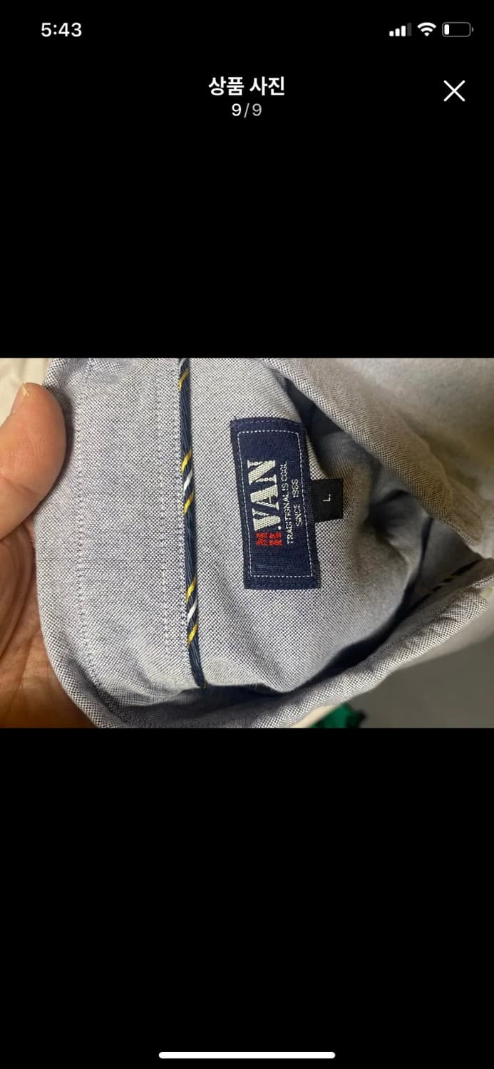 [Mr. VAN] 미스터 반 옥스포드 아이비 셔츠 L사이즈 상품이미지9