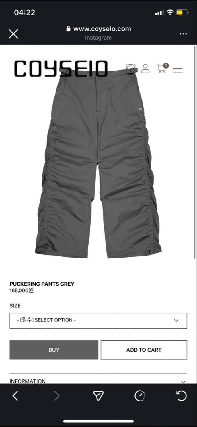 코이세이오 퍼커링 팬츠 상품이미지1