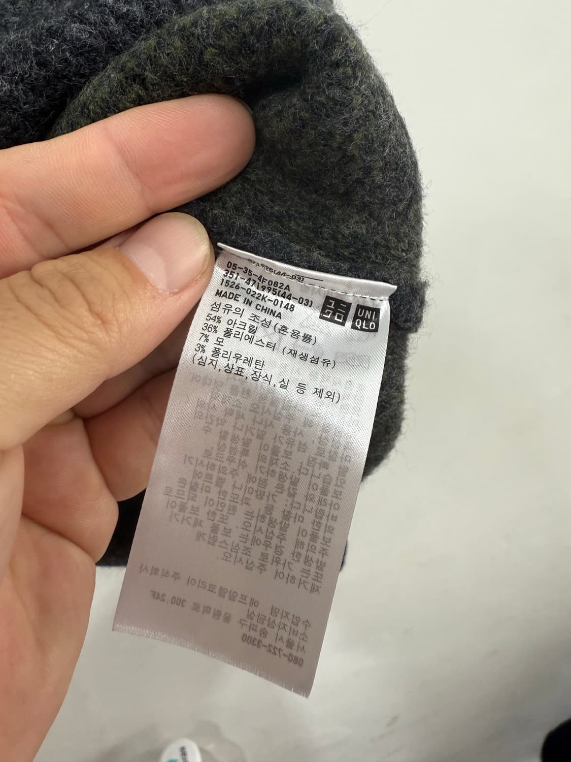 Jw앤더슨 X 유니클로 수플레얀 그라데이션 크루넥 스웨터 S 상품이미지7