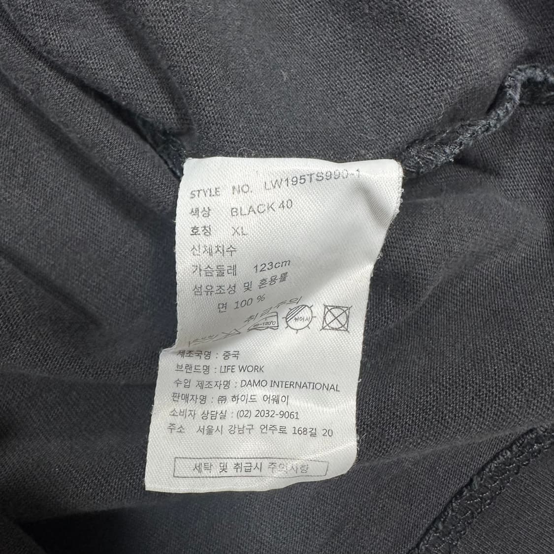 ✨ (바배) 라이프워크 빅로고 블랙 반팔티  상품이미지4