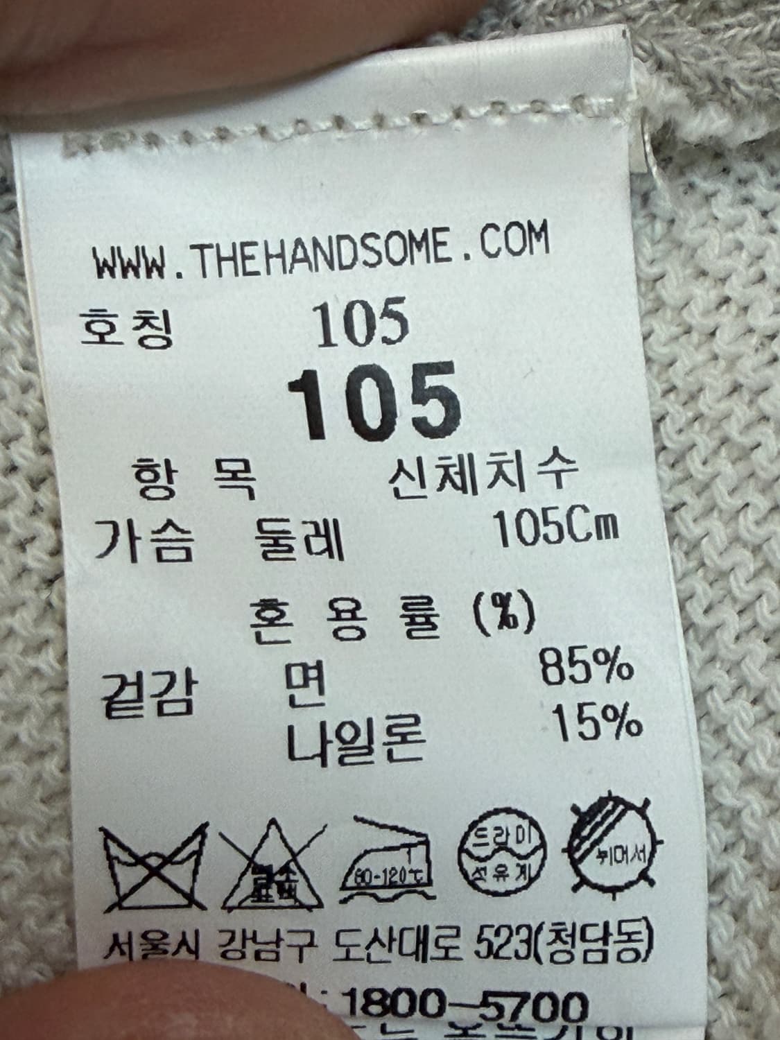 시스템 배색 오픈카라 니트 풀오버 상품이미지8