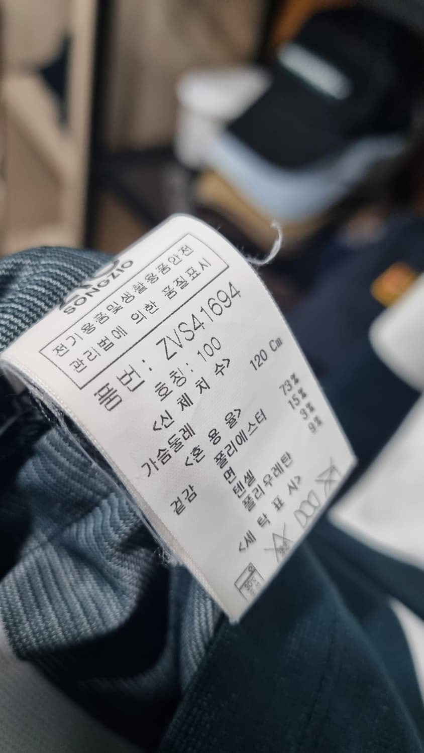 ((지오송지오)) 여름티 100사이즈 사용감없음 상품이미지4