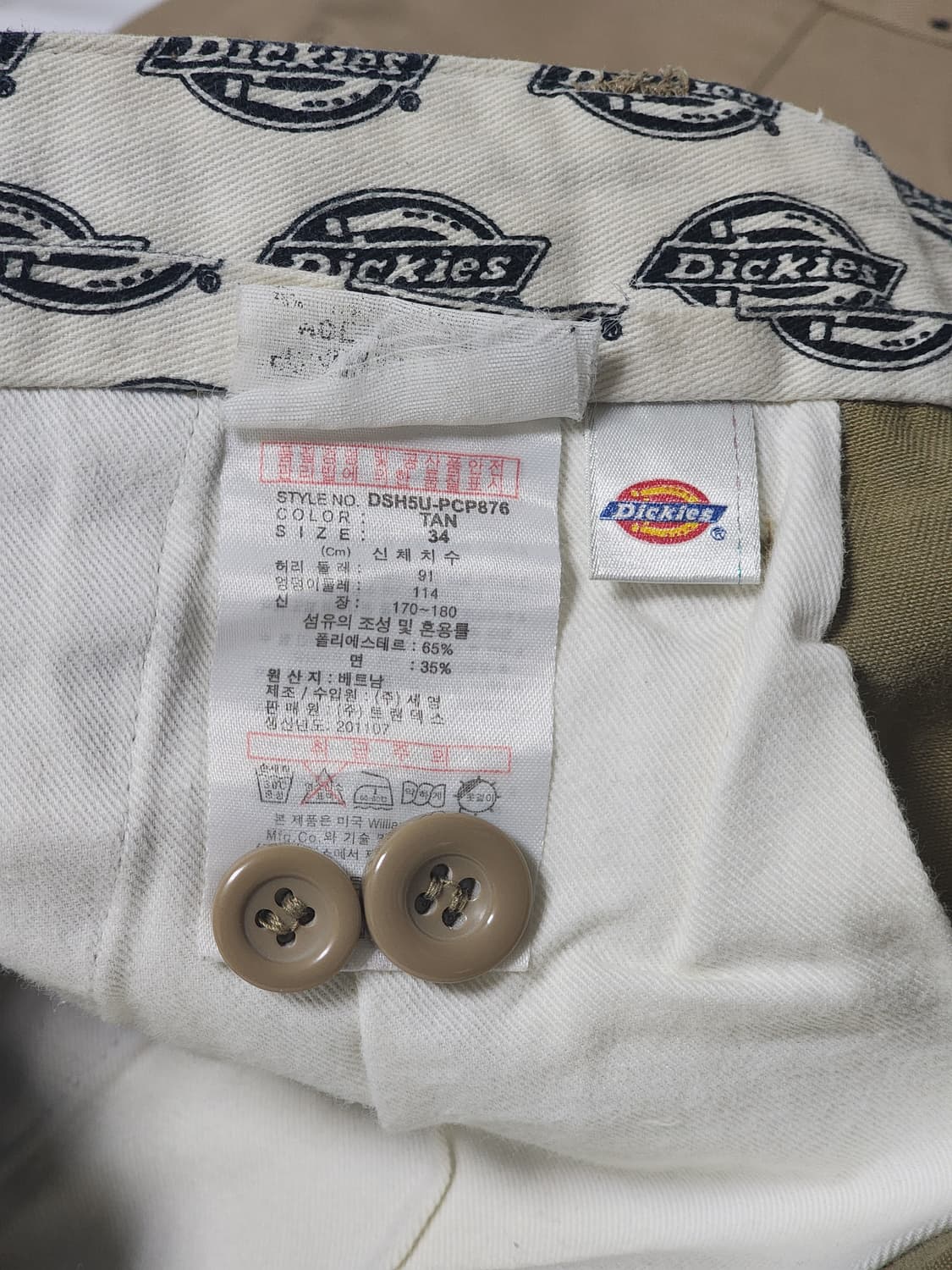 Dickies 카키 면바지 34 사이즈 상품이미지7