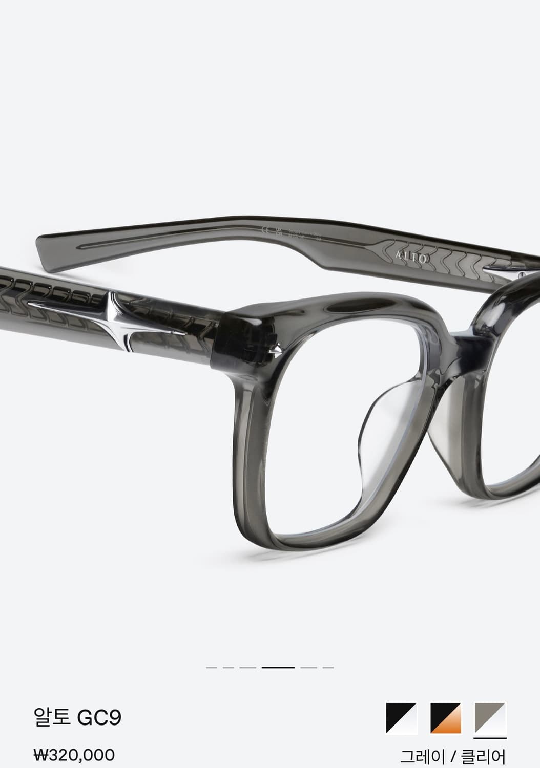 젠틀몬스터 알토 GC9 그레이 안경 상품이미지3