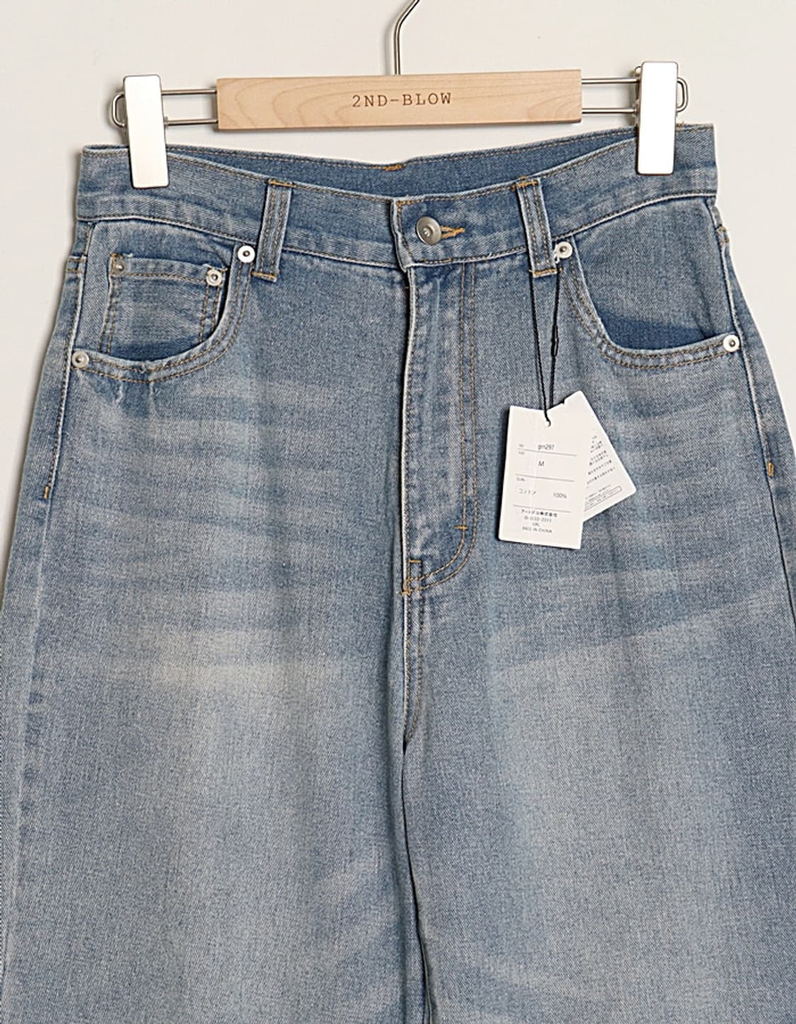 G R L Washing Denim Pant (27) 상품이미지2