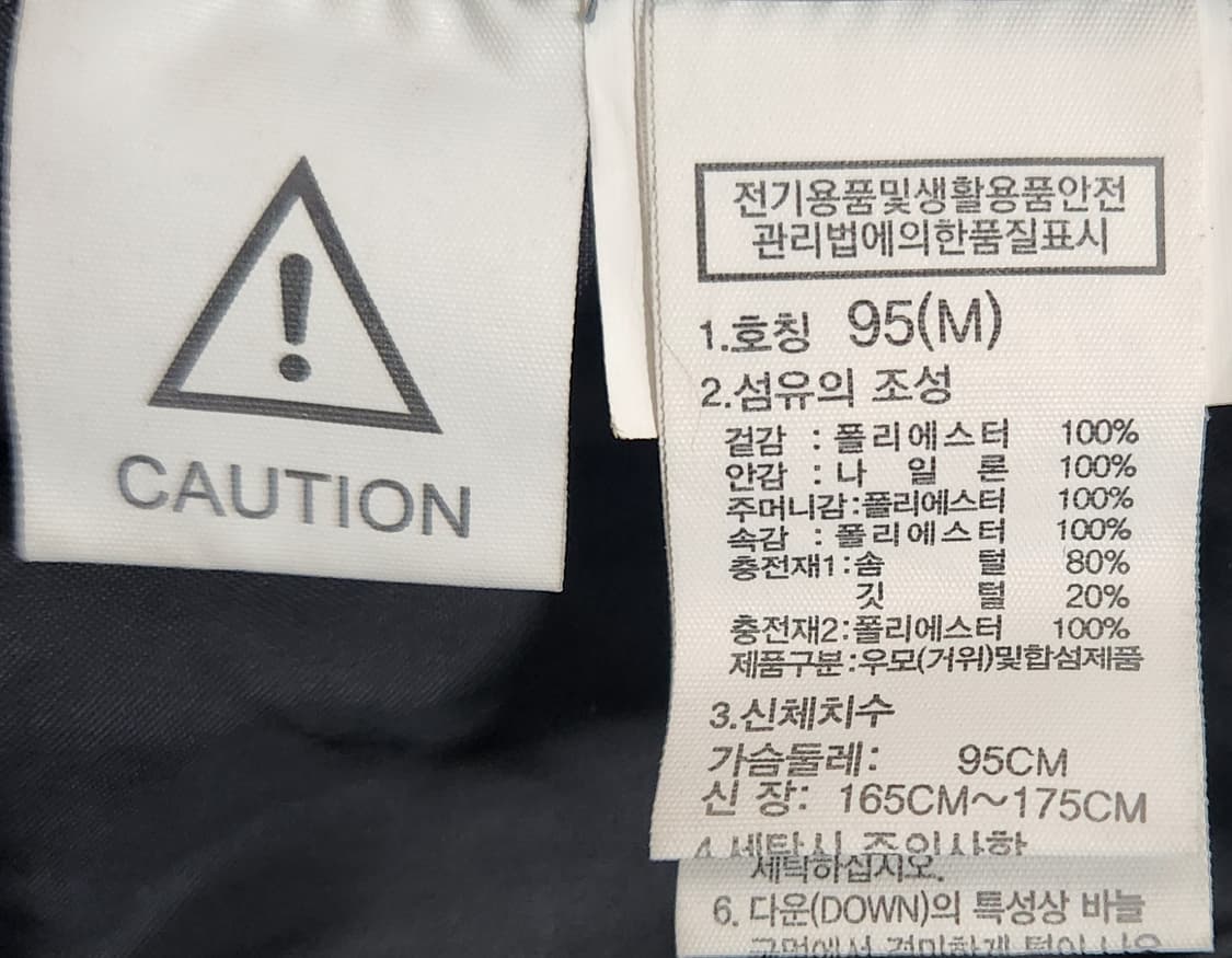 노스페이스 구스롱패딩 M  (95-100) 상품이미지5