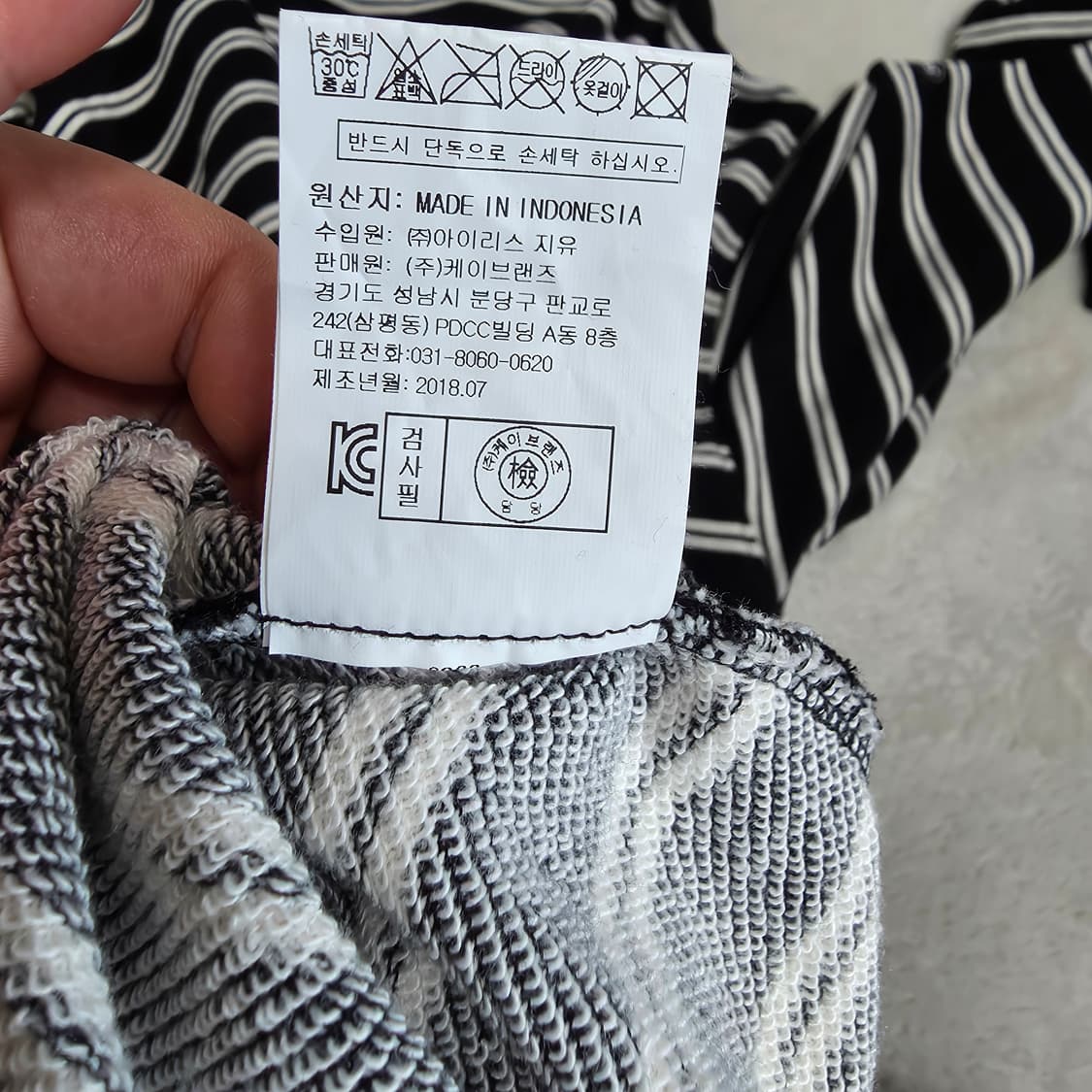 (XL)PRL 스트라이프 맨투맨 티셔츠  상품이미지6