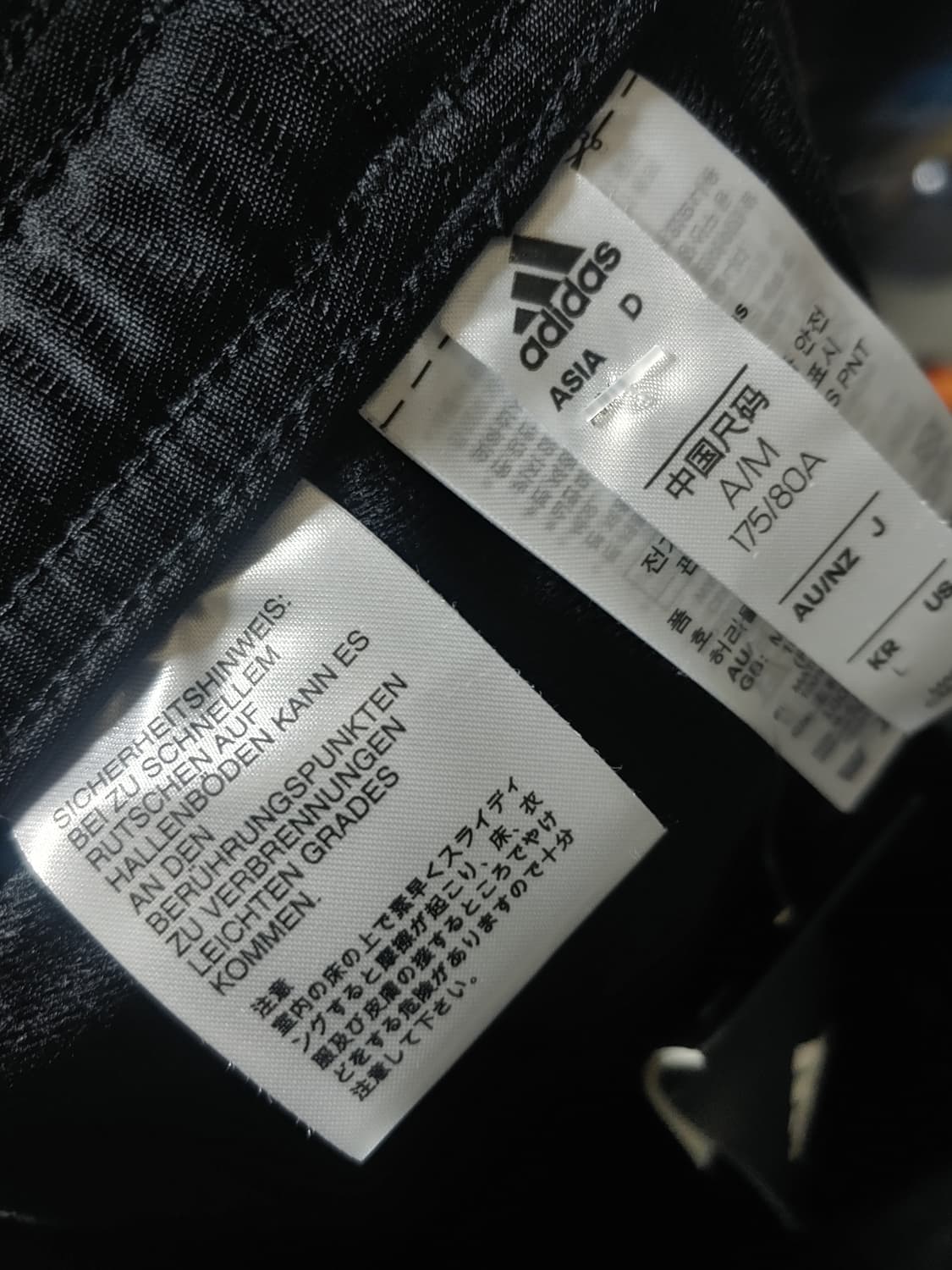 (새상품)아디다스 트랙팬츠 상품이미지5