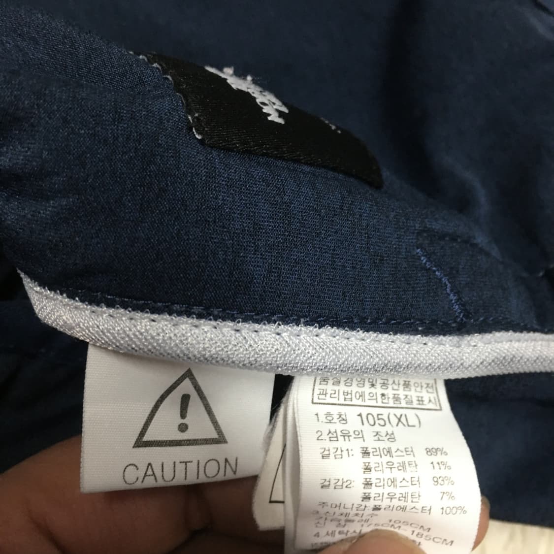 노스페이스 평창 선수지급용 경량 바람막이자켓 CC09 상품이미지3