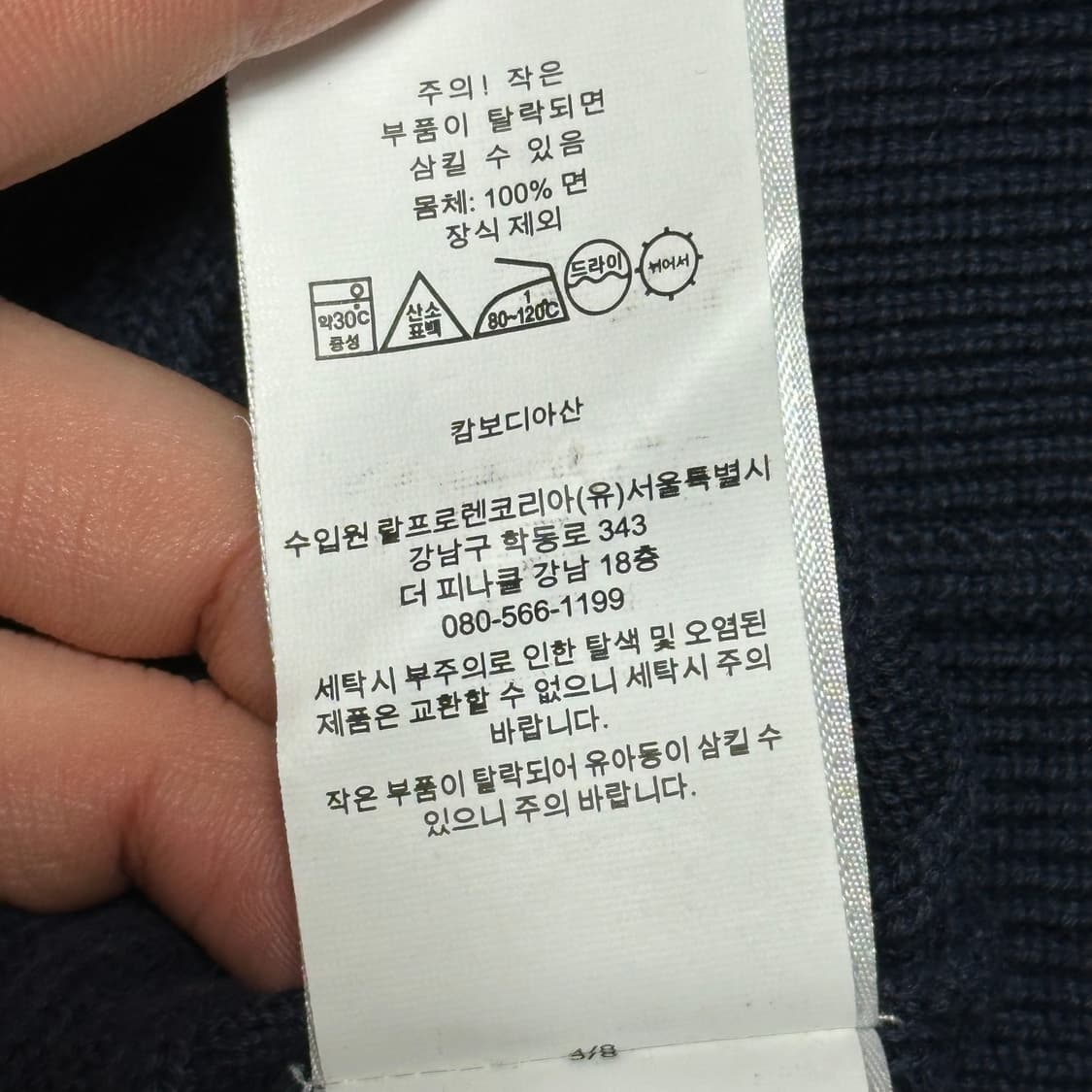 Polo Ralph Lauren 여성 화이트포니 네이비 케이블 가디건 상품이미지6