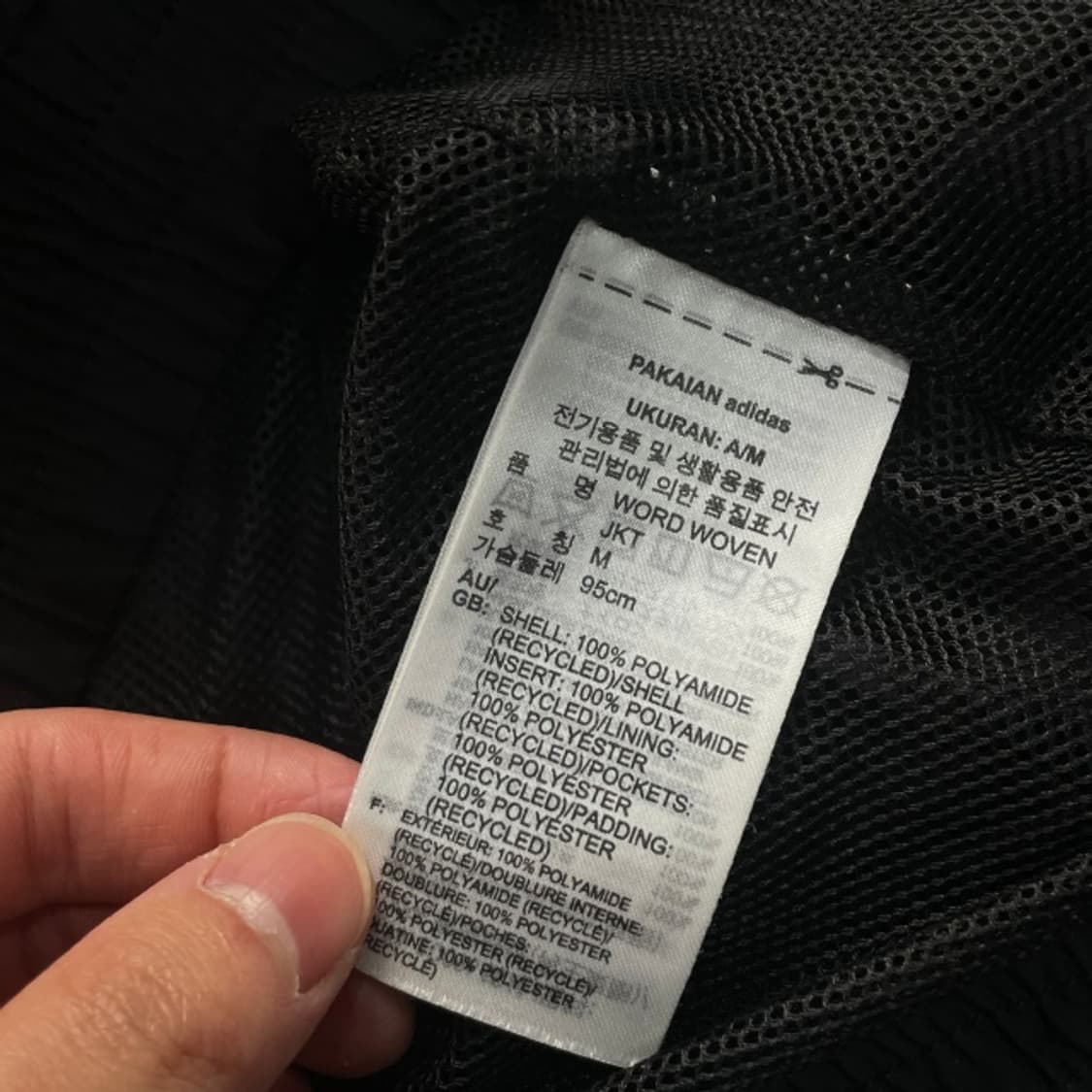 100 아디다스 오버사이즈 핏 바람막이 상품이미지4