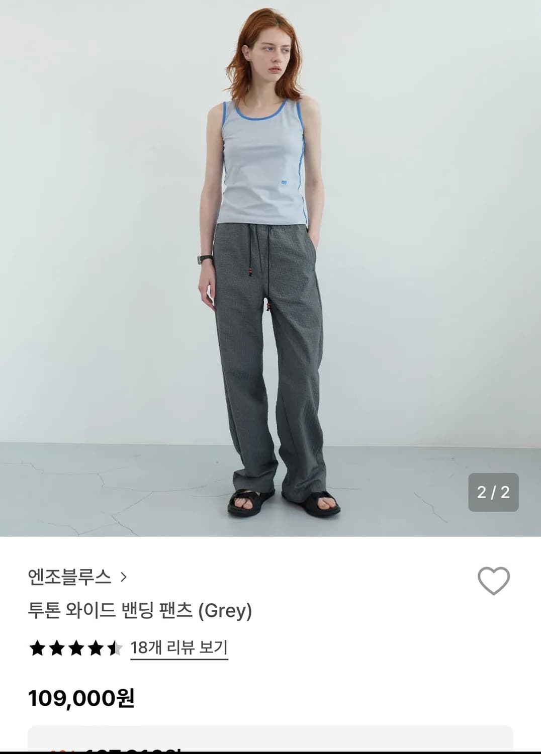 엔조블루스 투톤 와이드 밴딩 팬츠 (Grey) 상품이미지2