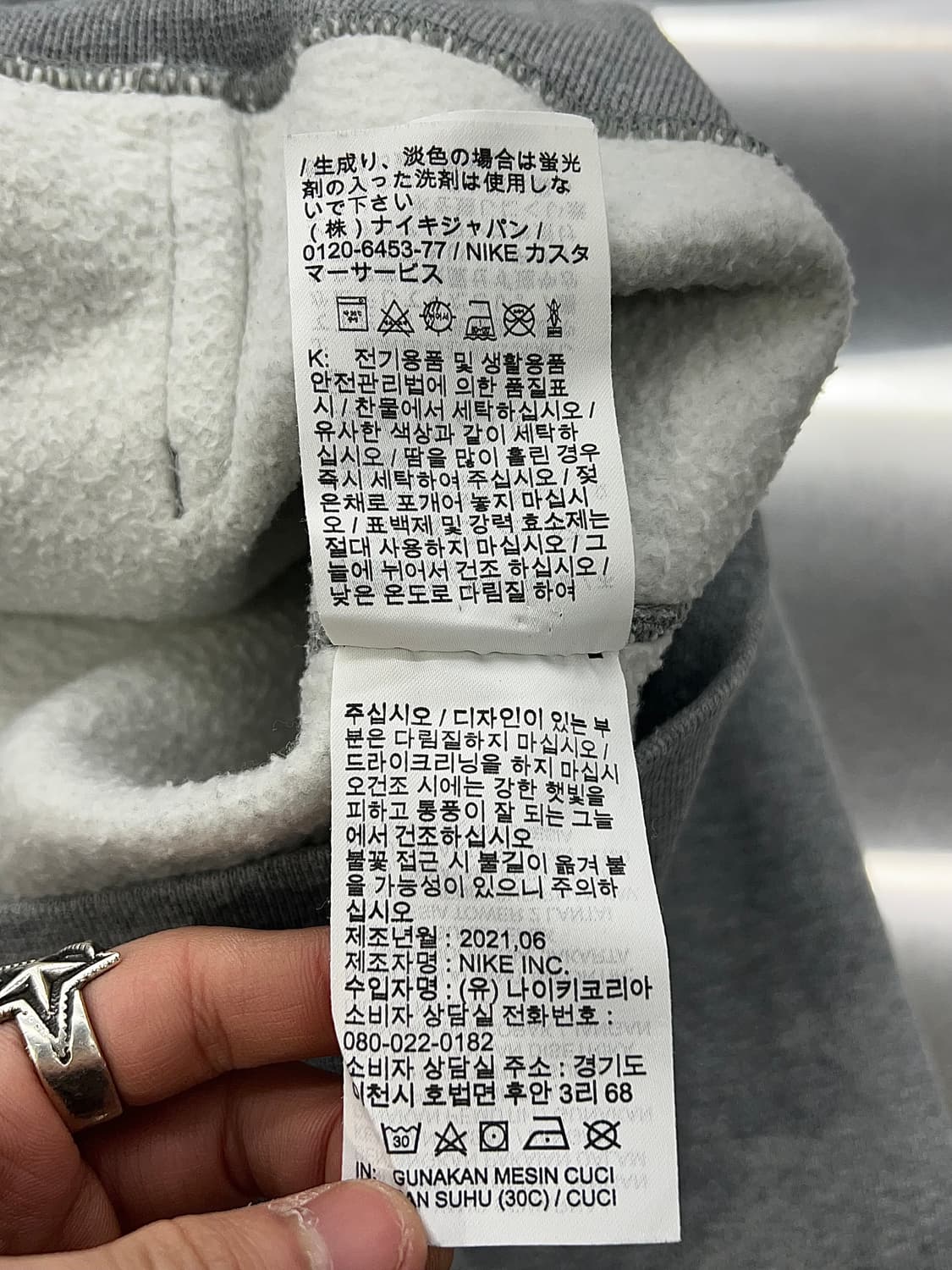 나이키 x 스투시 멜란지 그레이 NRG RA 후디 상품이미지10