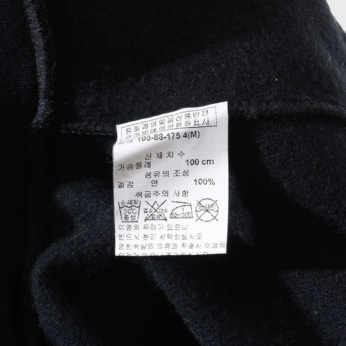 LIBERTINE hoodie 상품이미지4