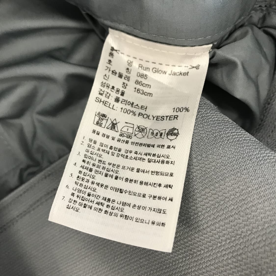 스텔라맥카트니 x 아디다스 run glow 콜라보 자켓 [85] 상품이미지5