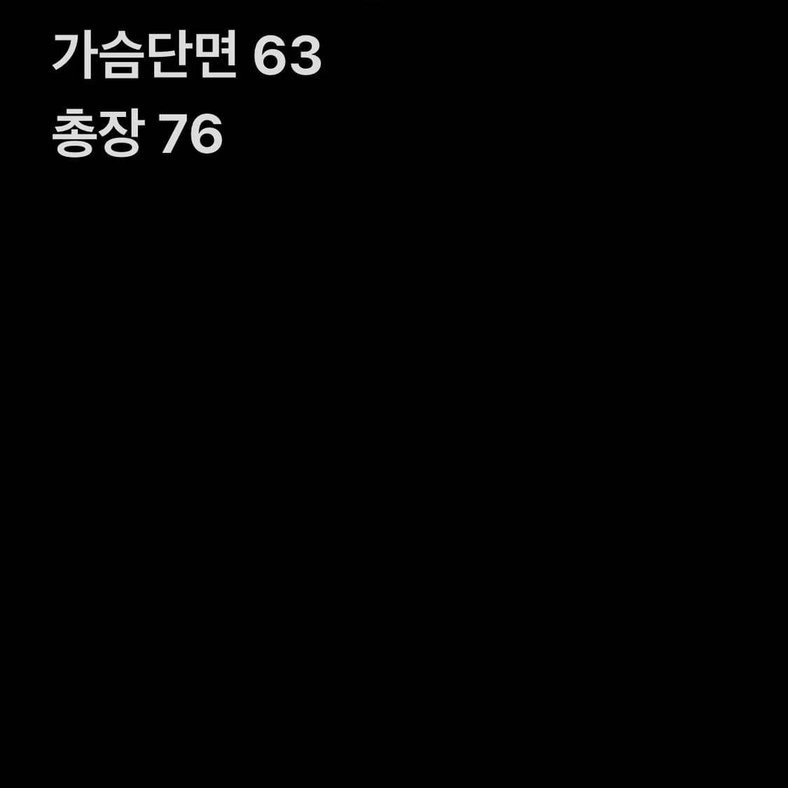 아디다스 블랙 바람막이 상품이미지7