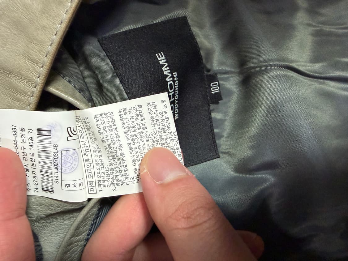 생로랑맛 솔리드옴므 양가죽자켓 100 상품이미지4