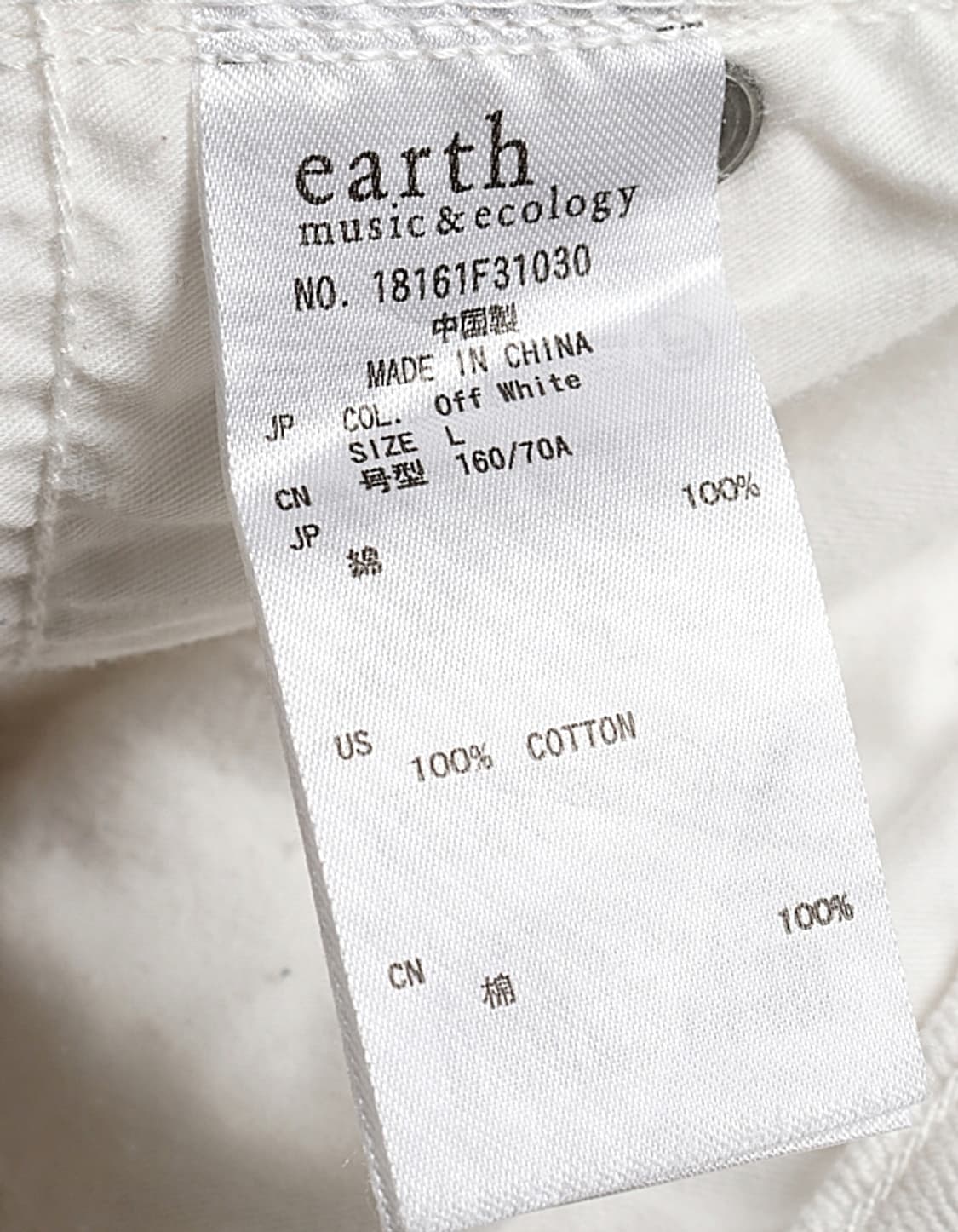 earth music&ecology Denim Pant (29~30) 상품이미지7