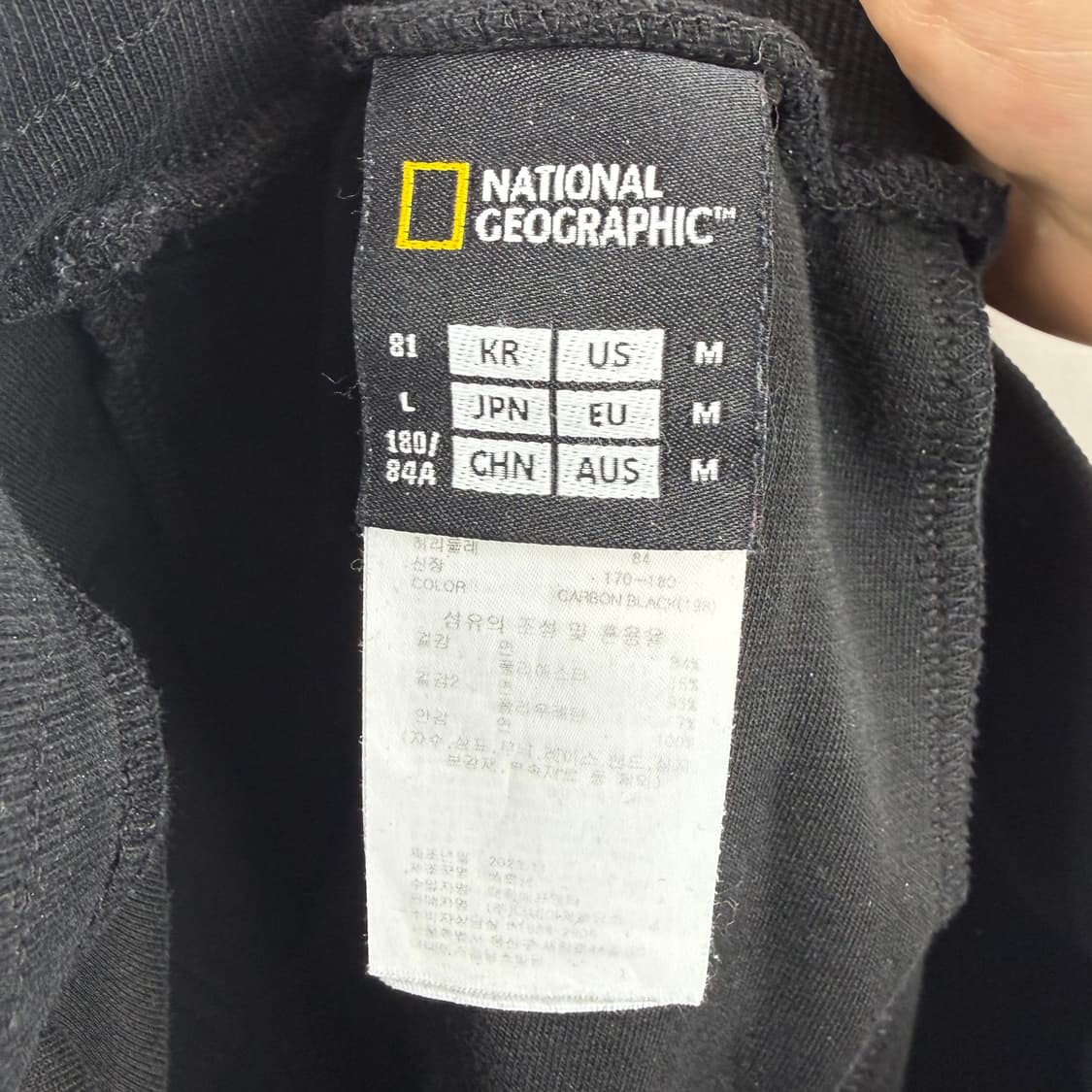 (M) 내셔널지오그래픽 카고 스웻 조거 팬츠 블랙 상품이미지5