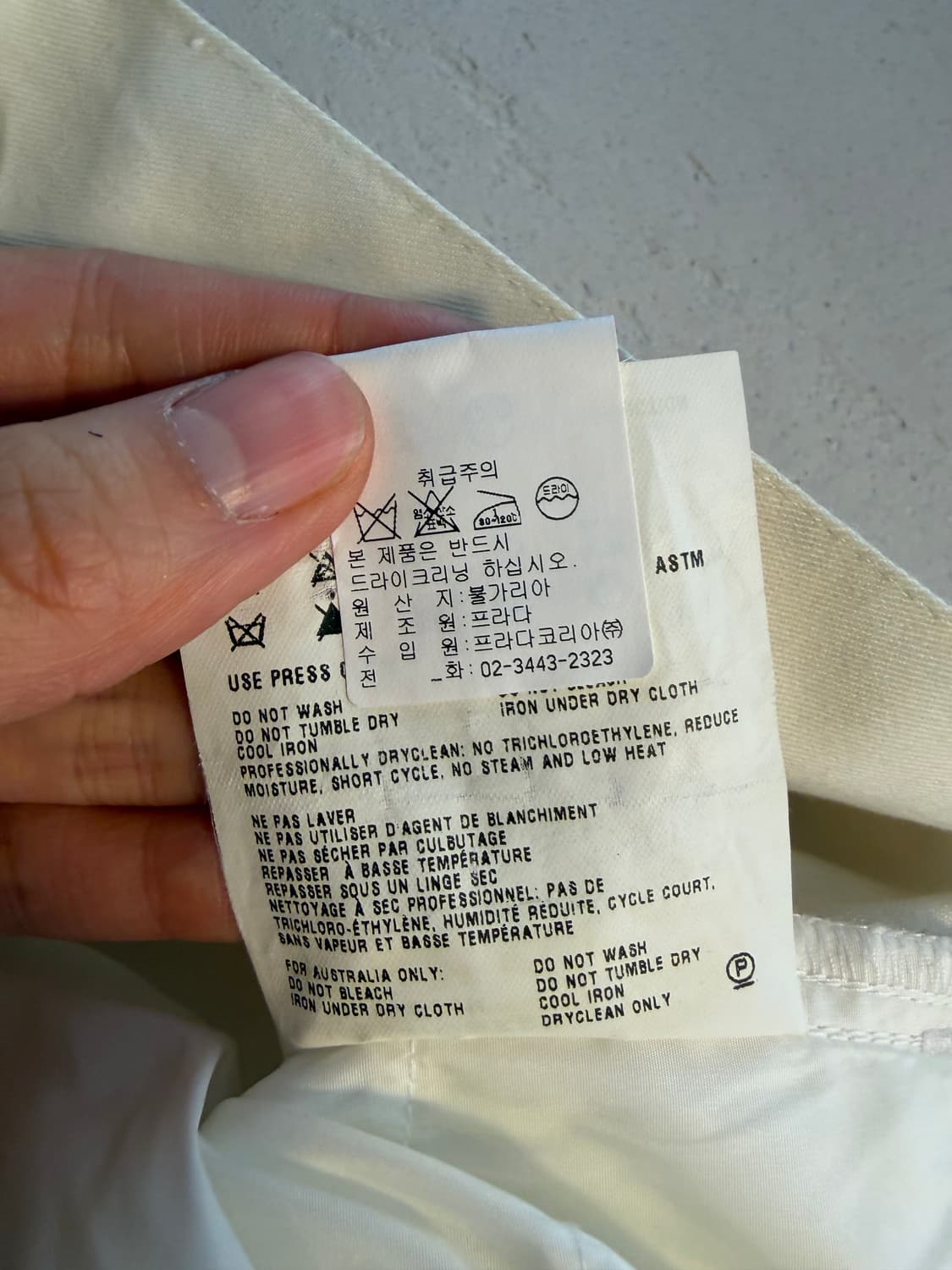 Prada cotton pants 50 상품이미지9