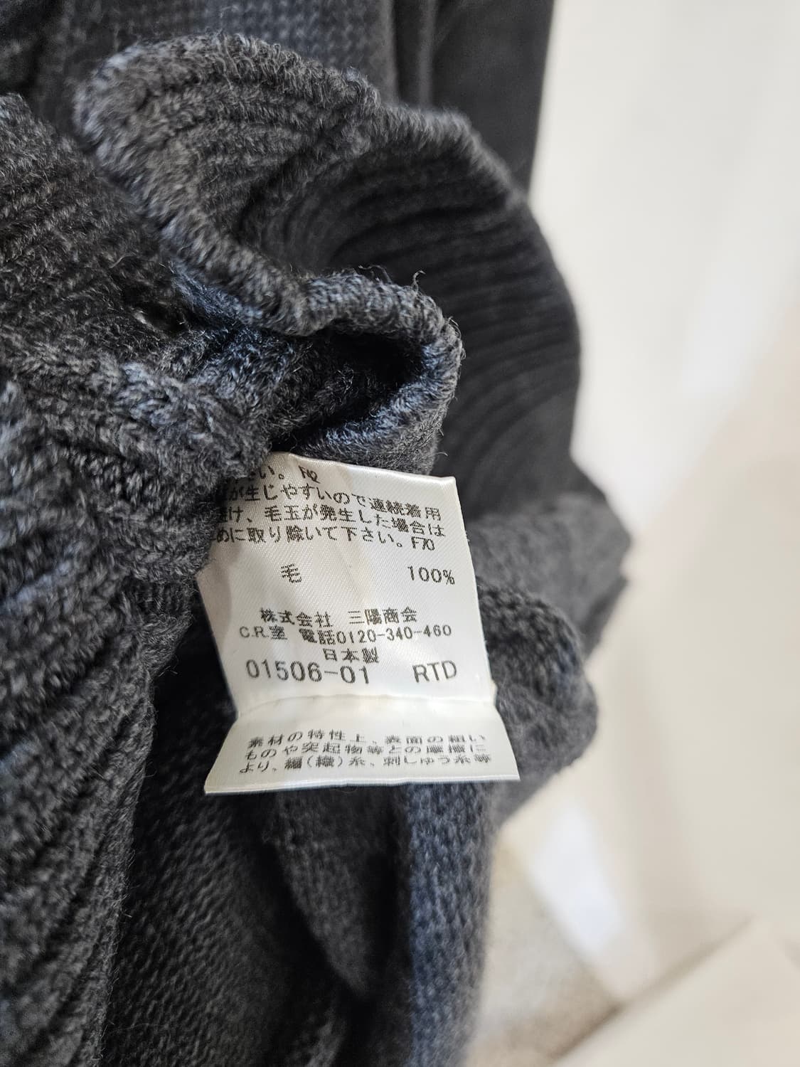 버버리 울 카라 니트 롱 가디건 상품이미지7